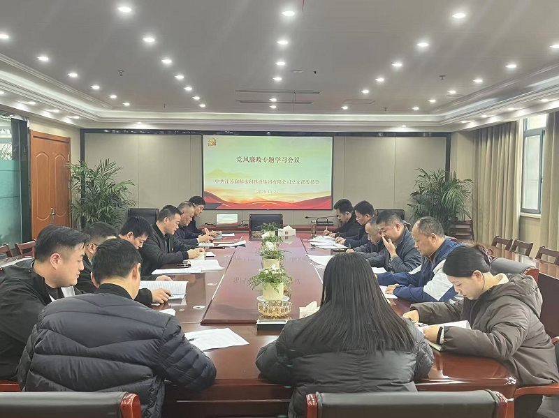 ˮ�����F�h��֧�_չ11�·����}�h�ջ��